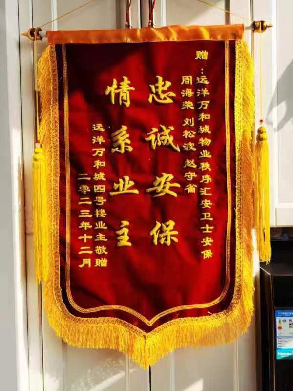 寒冬夜晚，業(yè)主醉臥小區(qū)門(mén)外......(圖2)